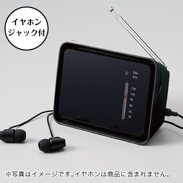 フロントパネルコンパクトラジオ【シルク印刷/フルカラー印刷】 TS-1597