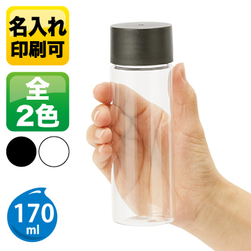 ポケットクリアボトル【シルク印刷/回転シルク印刷】 TS-1609