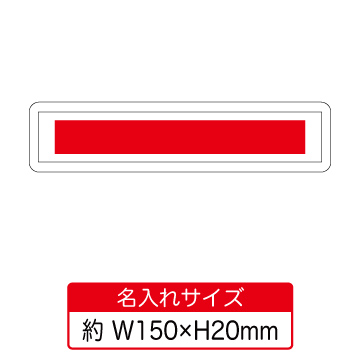 LEDポータブルデスクライト スリム【1色印刷】　TS-1642