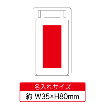 LEDポータブルデスクライト ワイド【1色印刷】　TS-1643
