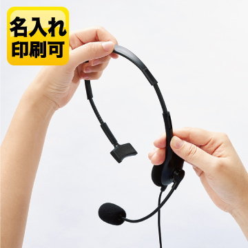 片耳ヘッドセット【1色印刷】　TS-1644