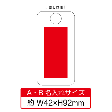 モバイルチャージャー10000 スムーズ【シルク印刷/フルカラーインクジェット印刷】TS-1685