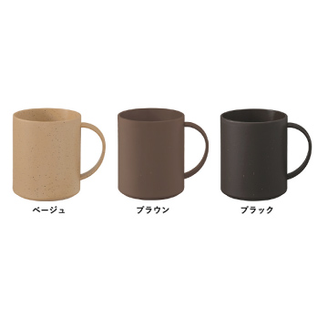 シンプルマグカップ 350ml（コーヒー配合タイプ）【シルク印刷/回転シルク印刷】　TS-1769