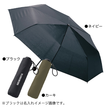 大判耐風UV折りたたみ傘（セミオートタイプ）　TS-1787