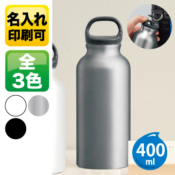 アルミハンギングボトル（L）【シルク印刷/回転シルク印刷】　TS-1820