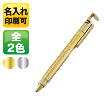 7in1多機能ツールペン　26977