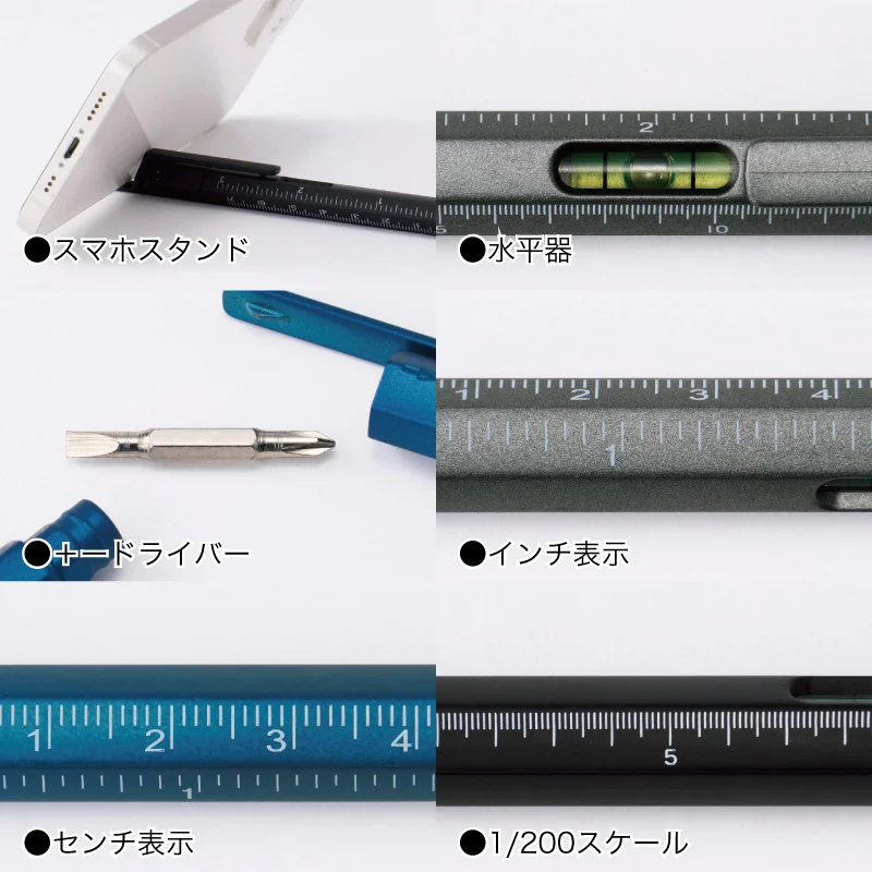 8in1多機能ツールペン【パッド印刷/フルカラーインクジェット印刷】　2325240