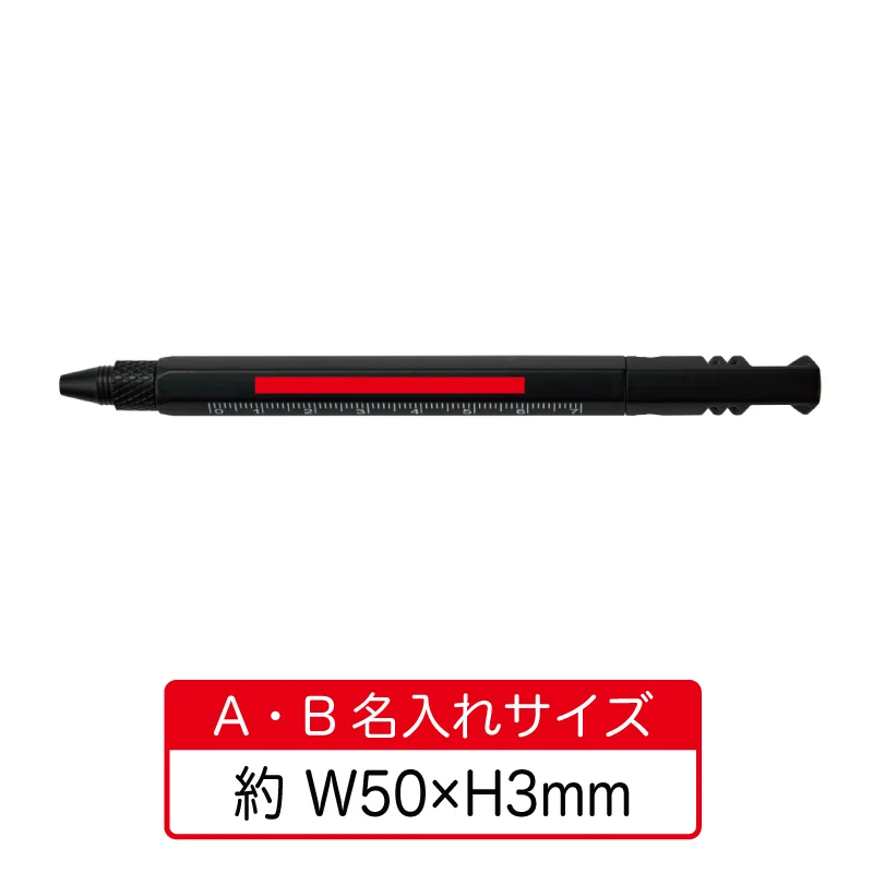 8in1多機能ツールペン【パッド印刷/フルカラーインクジェット印刷】　2325240