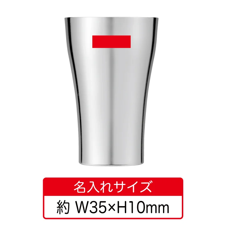 金色のアルミタンブラー【パッド印刷/レーザー加工】　2374711