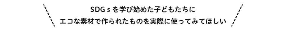 想い