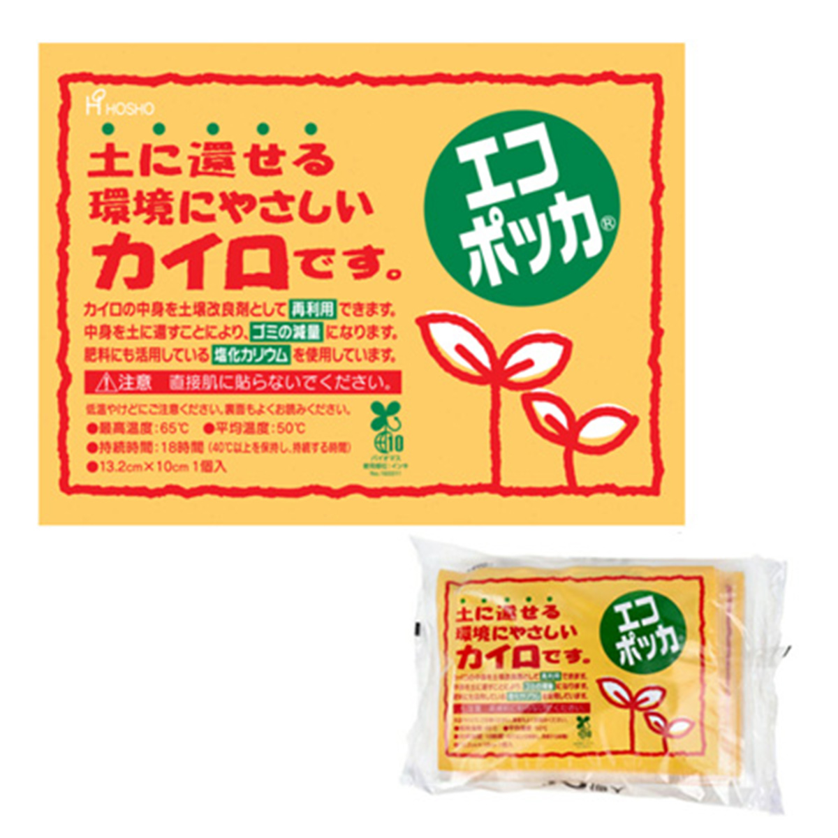 エコポッカレギュラー