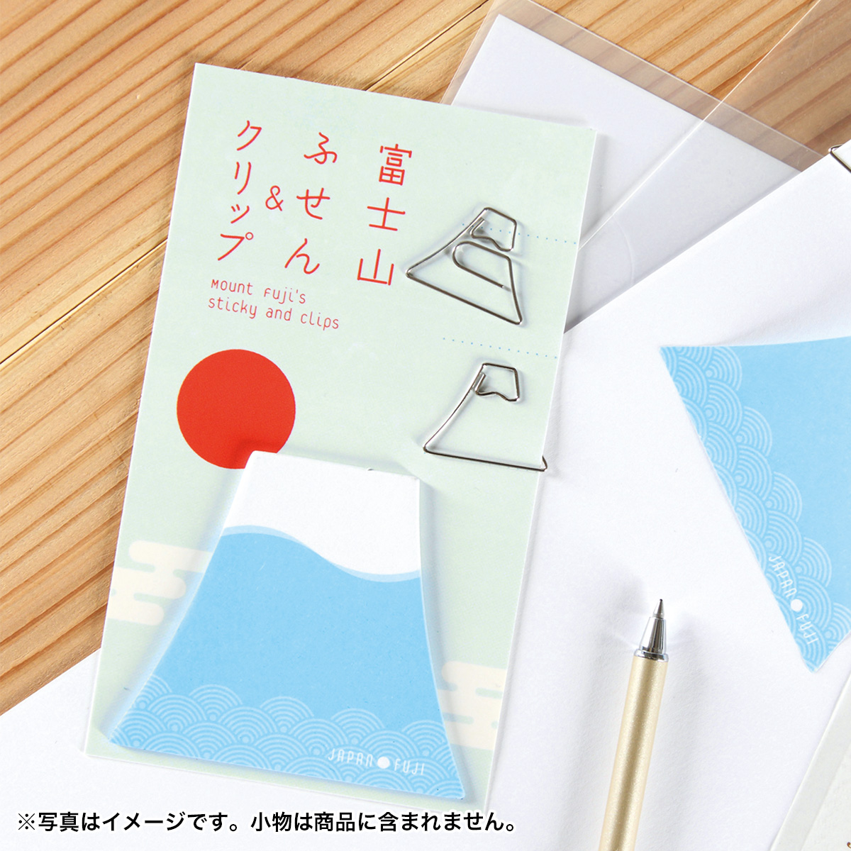 富士山ふせん＆クリップ　7284