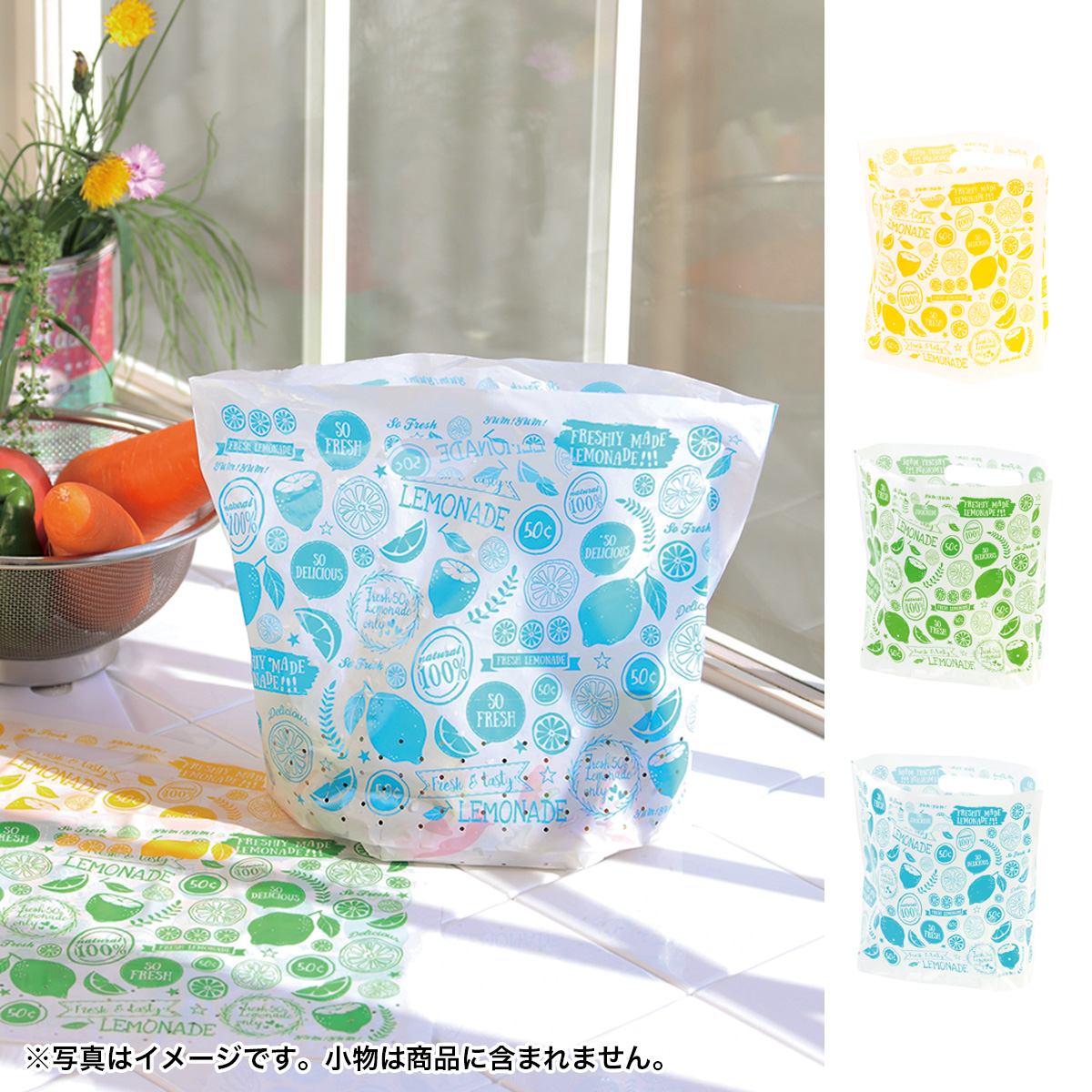 スタンド水切りパック（10Ｐ）　7095