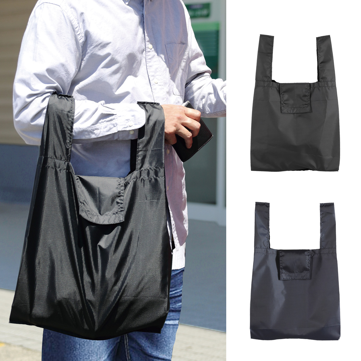 リップストップエコバッグ（箱入）　7467