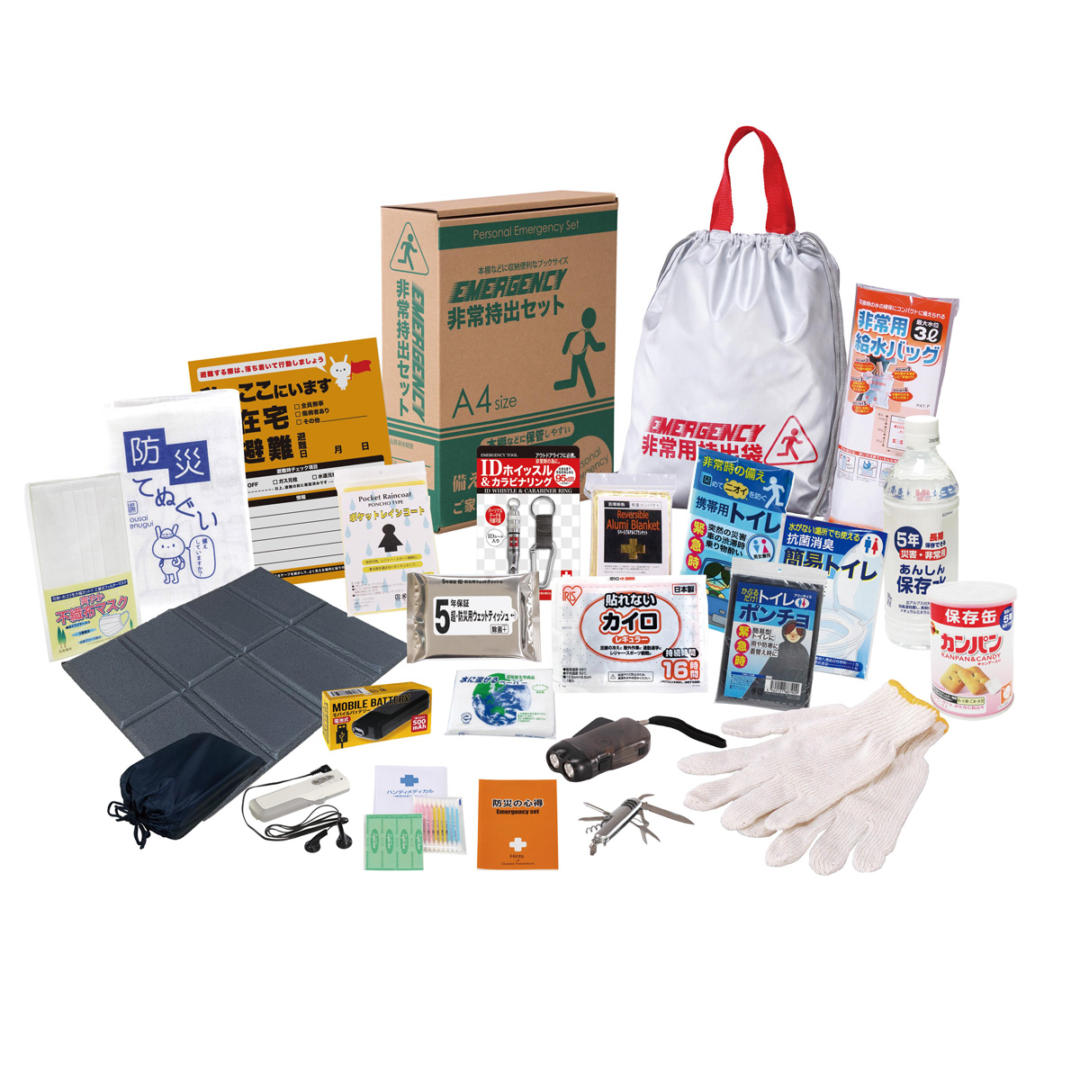 非常持出セット24点セット　BT-70