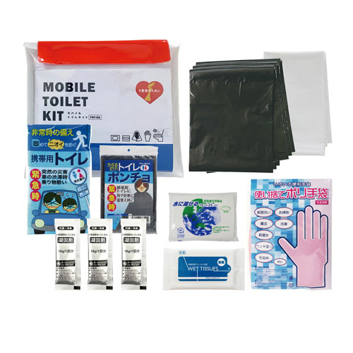 能登のために　モバイルトイレキット　FNT‐EG