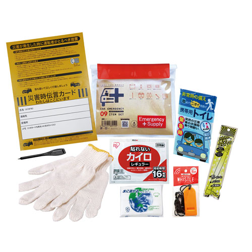 車載用防災ポーチ9点セット　CP-12