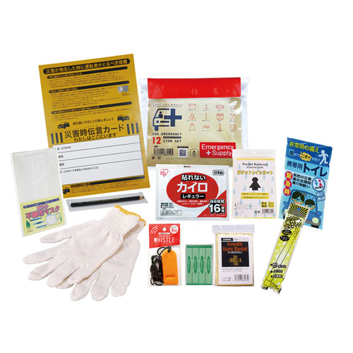 車載用防災ポーチ12点セット　CP-20
