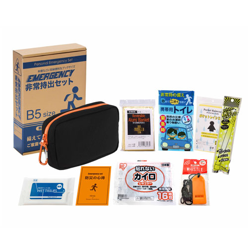 エマージェンシー9点セット　UC-20