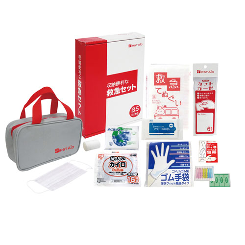 収納便利な救急12点セット　FI-30