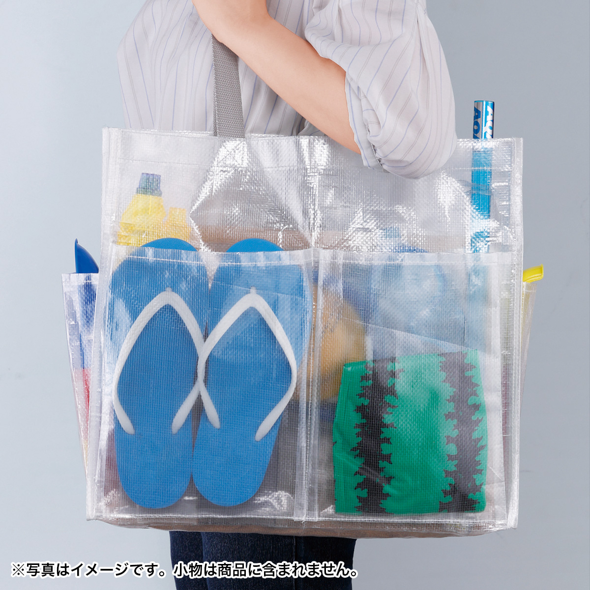 収納王子コジマジック・仕分け上手なマルチランドリーバッグ 245007