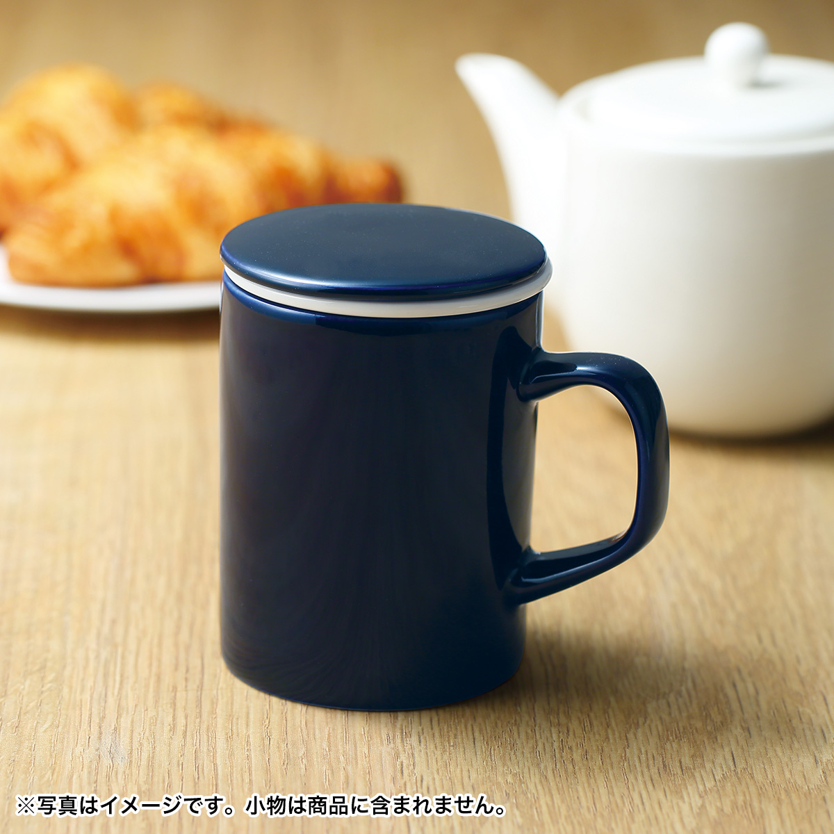 ブランジェリー メール・茶こし付きマグカップ 245021