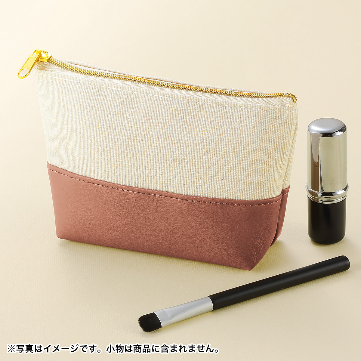 バイカラーズ・ポーチ　 247491