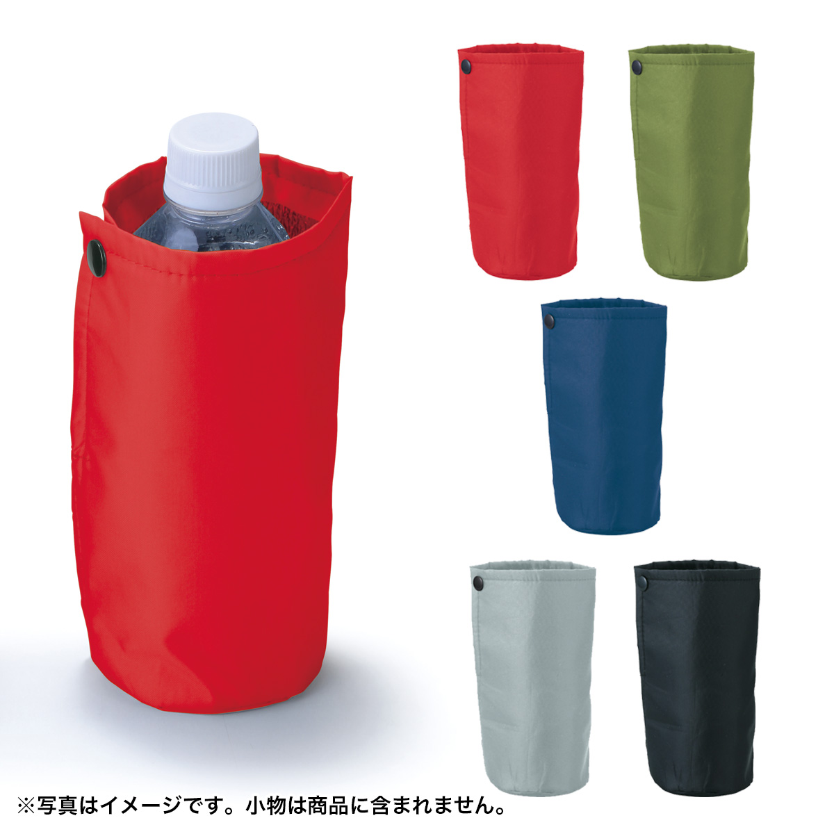 リフェロ・再生PETコンパクトボトルホルダー（カラビナ付き） 251411
