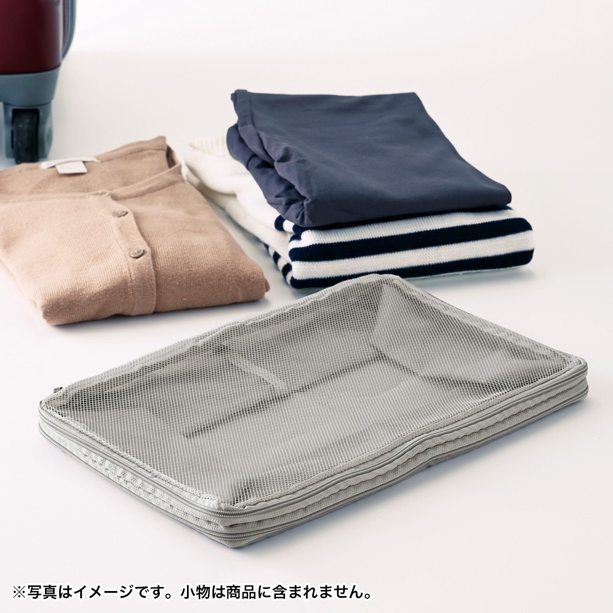 ファスナーde圧縮収納ケース 251013