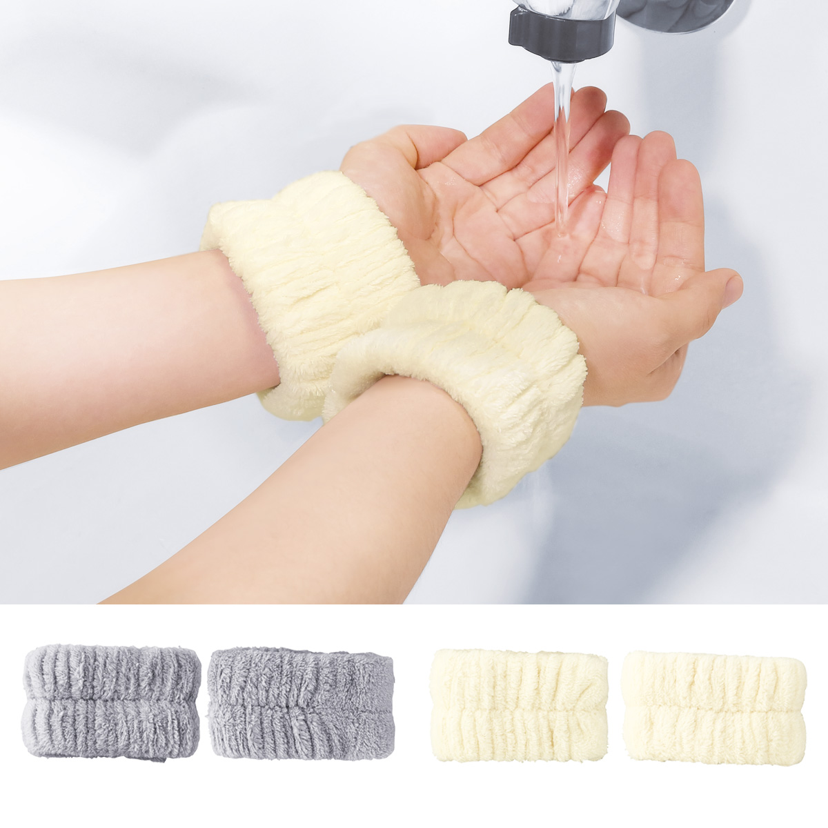 ふわのわ洗顔用リストバンド 255046