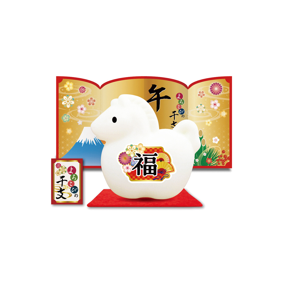 よろこびの干支せっけん（午）