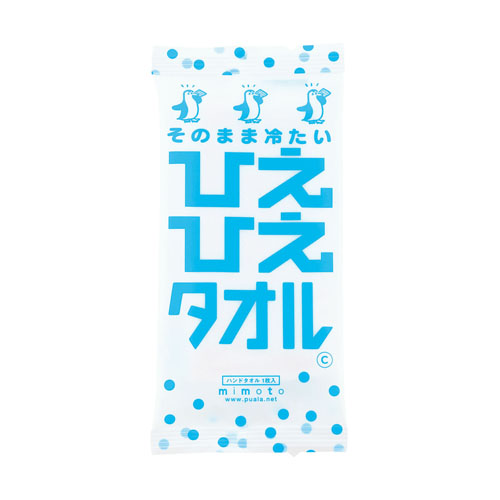 そのまま冷たいひえひえタオル