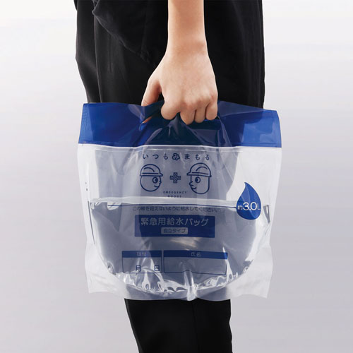 いつもみまもる・給水バッグ3L 255045