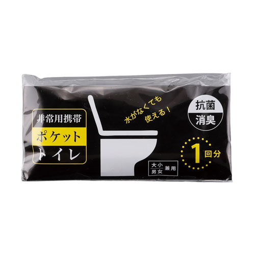 非常用携帯ポケットトイレ（1回分） 261045