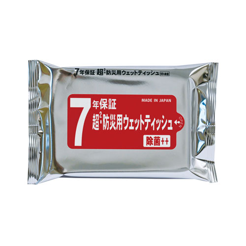 7年保証 超・防災用ウェットティッシュ（20枚入り） 261047