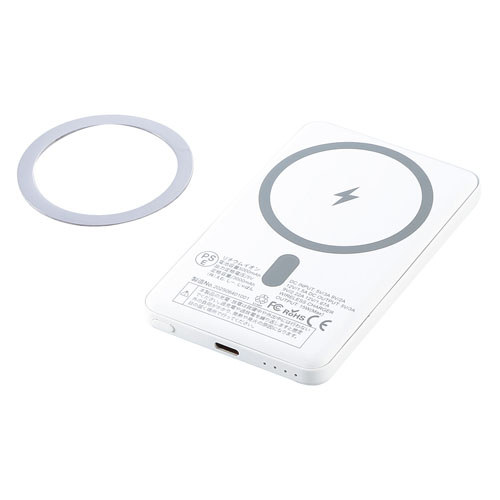 マグネット式ワイヤレスバッテリー5000（マグネットリング付き） 261040