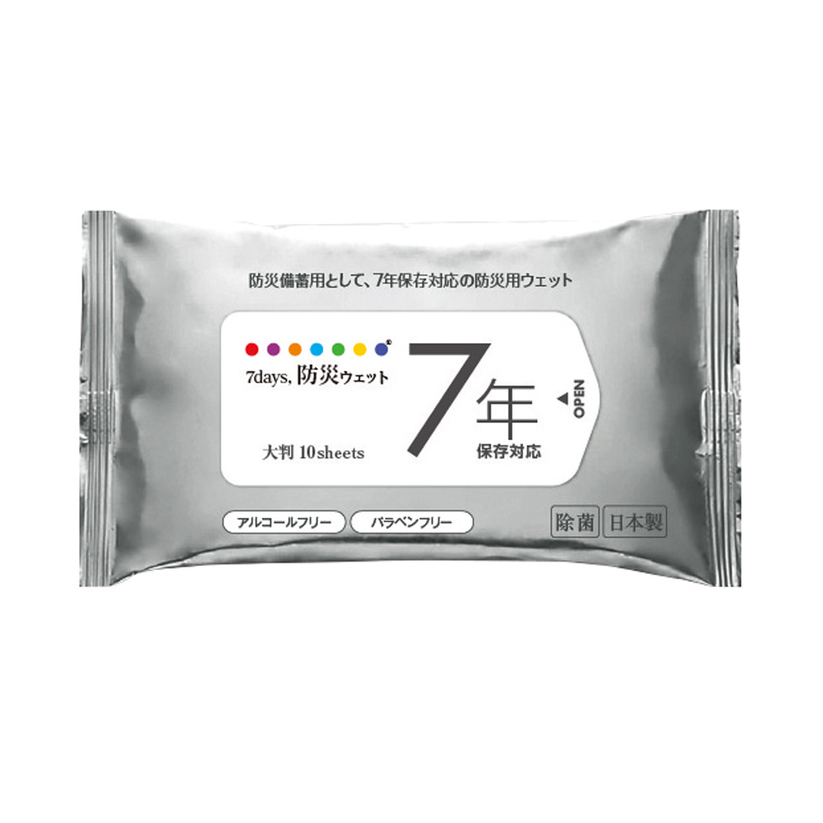 7年保存 防災用大判ウェット10枚（アルコールフリー） 263031