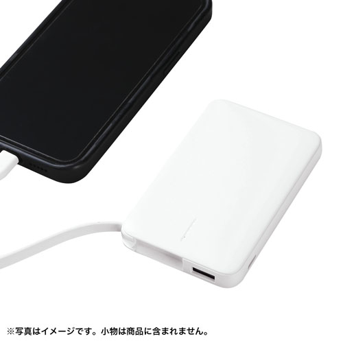 リン酸鉄急速充電モバイルバッテリー5000（ホワイト） 265471