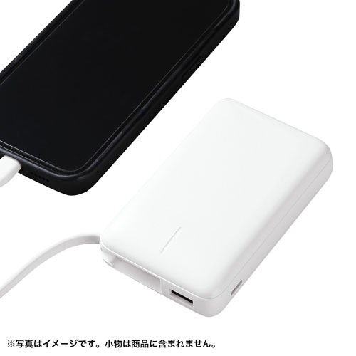 リン酸鉄急速充電モバイルバッテリー10000（ホワイト） 265481