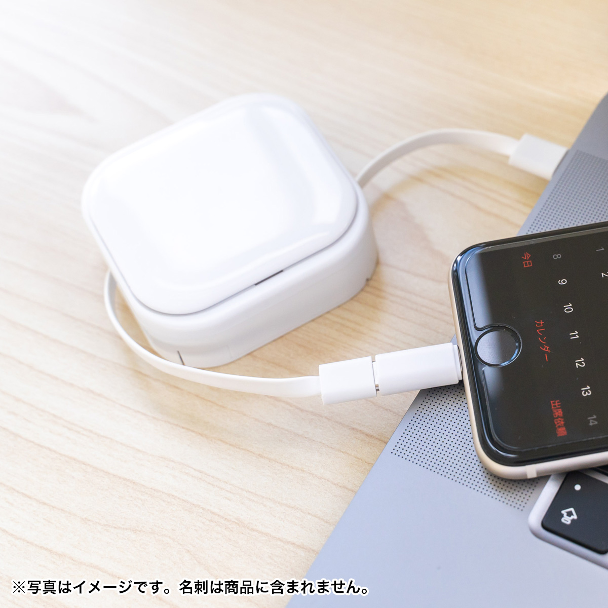 リール式マルチ充電ケーブル V010619
