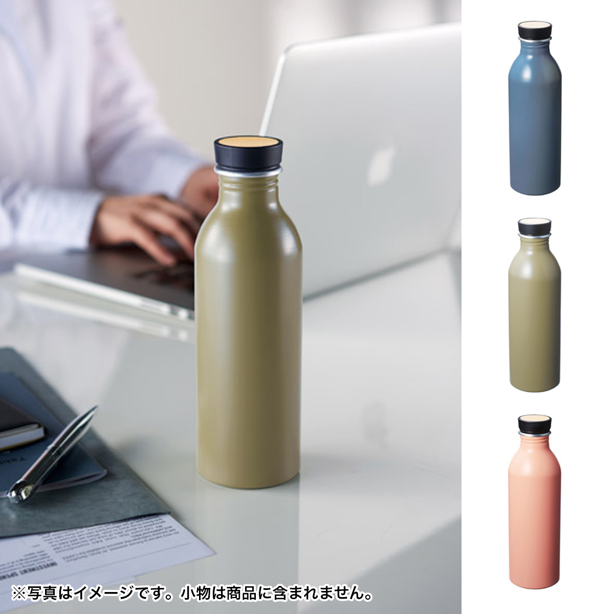 バンブーリッド　アルミボトル５２０ｍｌ　36336