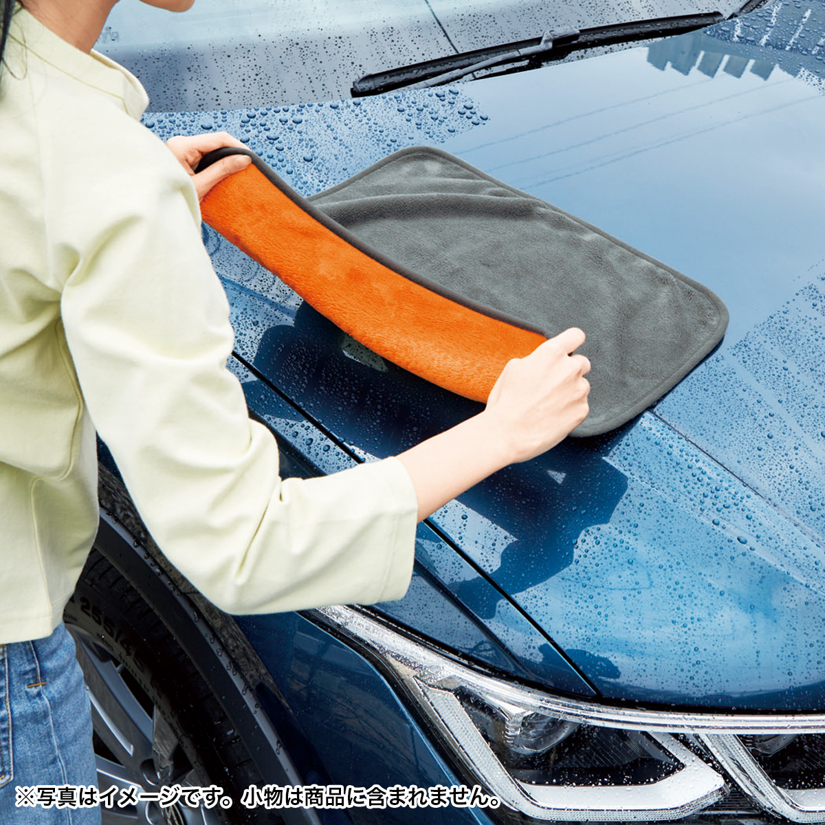 超ド吸水！洗車クロス　36541