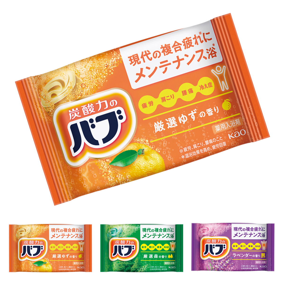 バブ１錠　27239