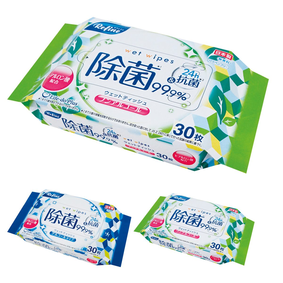 リファイン除菌ウェットティッシュ30枚入　35136