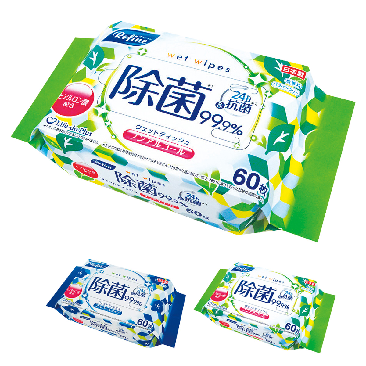 リファイン除菌ウェットティッシュ60枚入 アルコール　34267AC