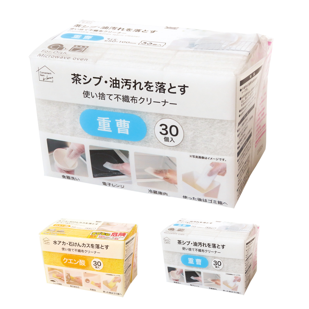 使い捨て不織布クリーナー30個入　36170