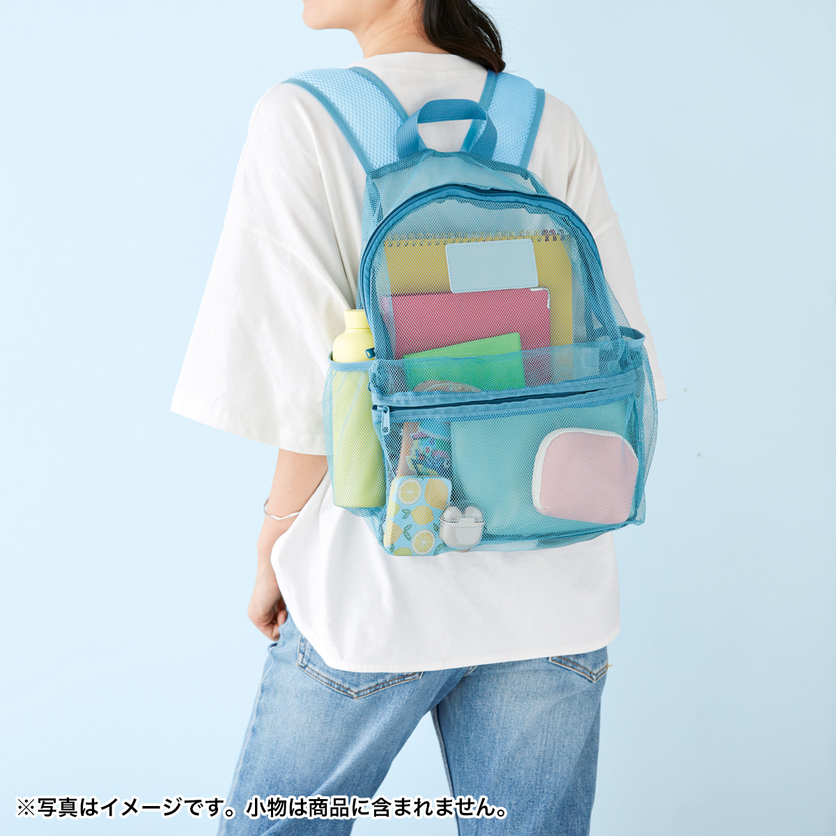 通気性抜群！メッシュリュックサック　36531