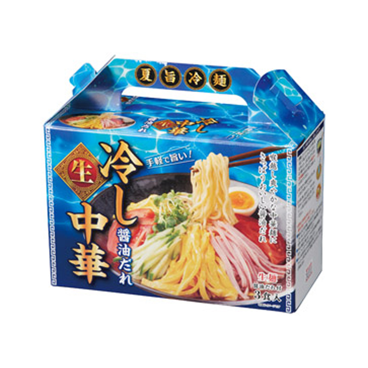 夏旨生麺 冷し中華3食入　35696　【軽減税率対象】