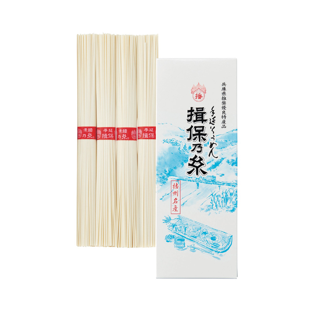 手延そうめん 揖保乃糸 上級品4束　36555　【軽減税率対象】