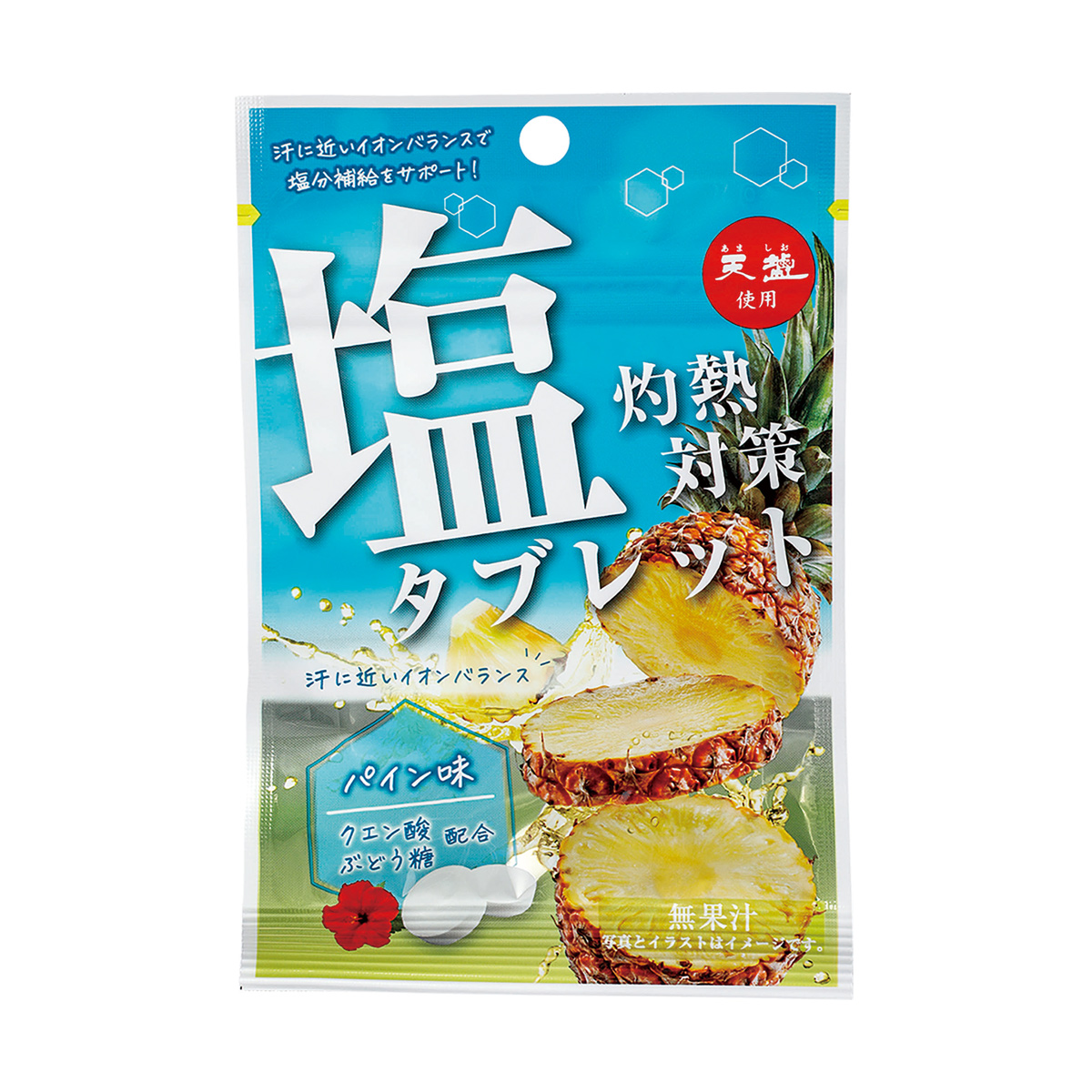 凍らせてフローズンゼリー ブルーハワイ味　36559BL　【軽減税率対象】